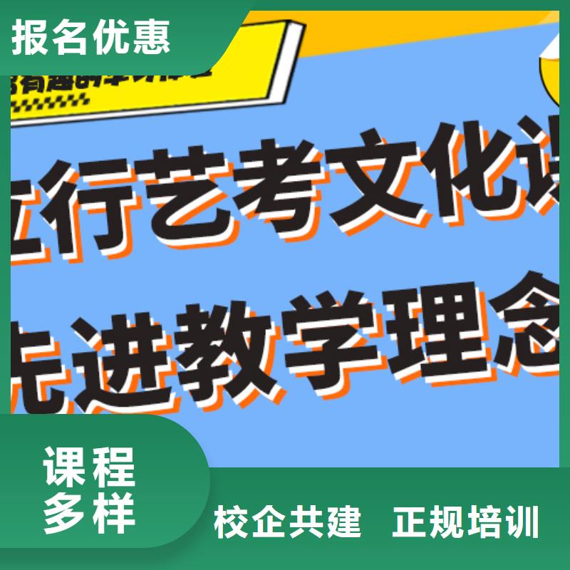 艺考生文化课培训补习一览表附近公司