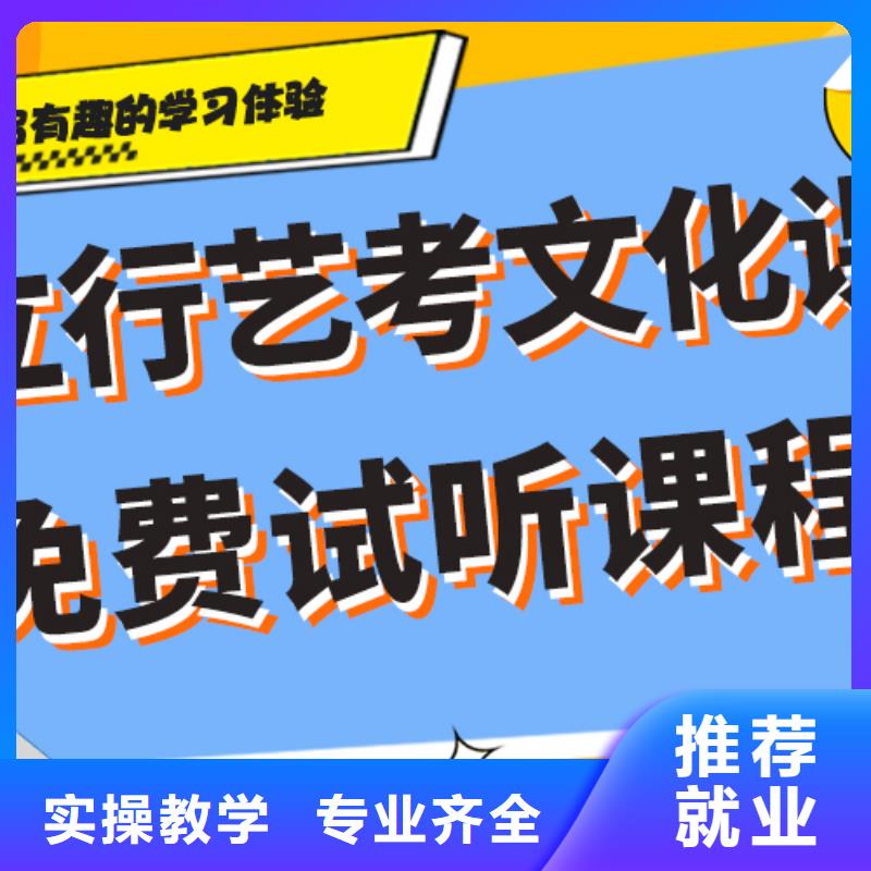 艺术生文化课补习学校哪里学校好智能多媒体教室保证学会