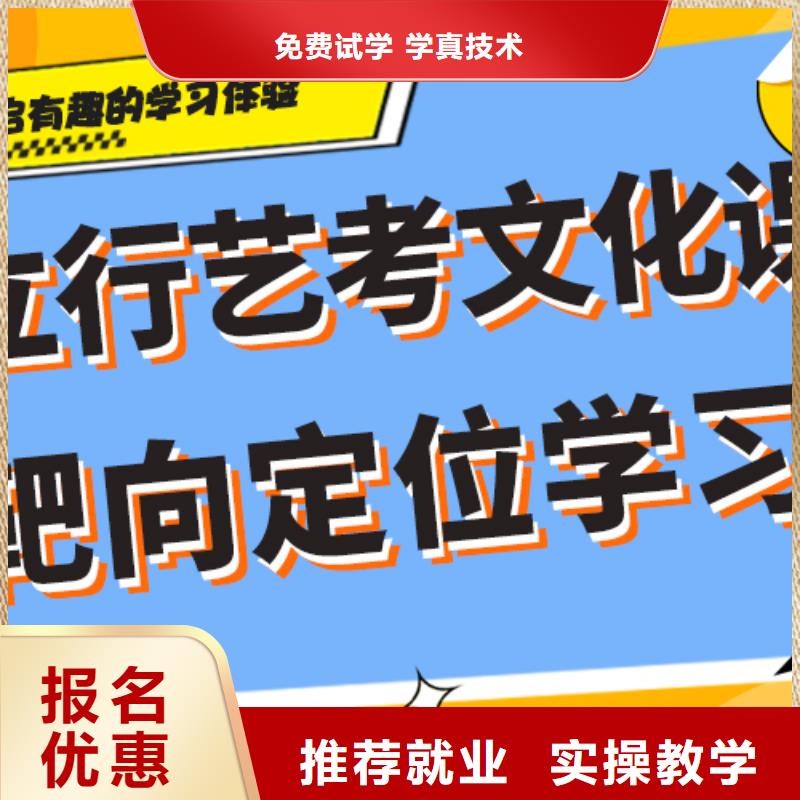 艺术生文化课辅导集训价格一线名师本地制造商