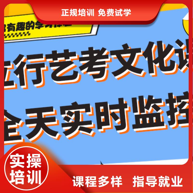 艺考生文化课补习学校好不好快速夯实基础师资力量强