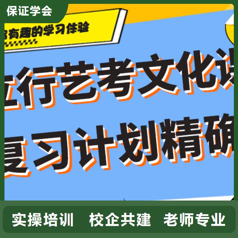 艺体生文化课培训补习价格针对性教学附近生产厂家