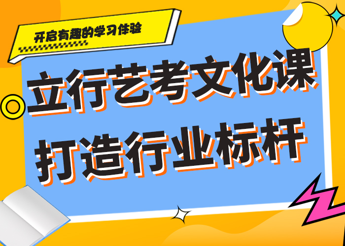 ​价格艺术生文化课集训冲刺温馨的宿舍正规学校