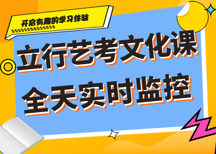 艺术生文化课辅导集训多少钱强大的师资配备技能+学历