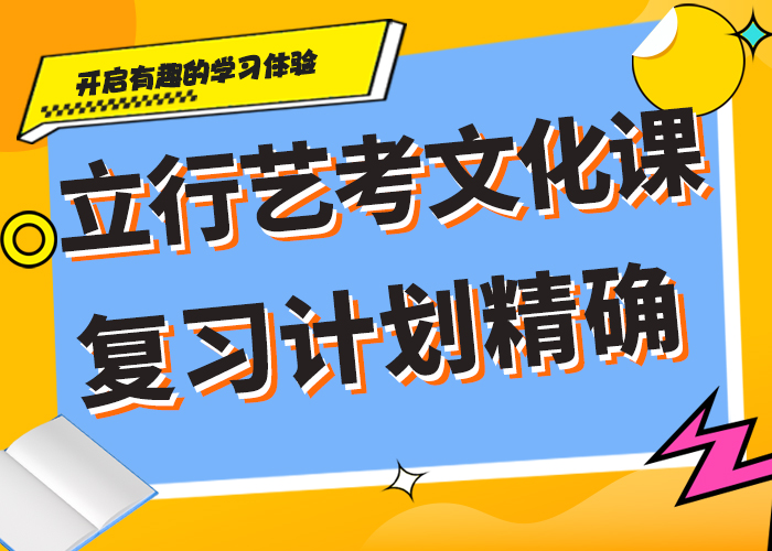 艺术生文化课补习学校价格温馨的宿舍随到随学