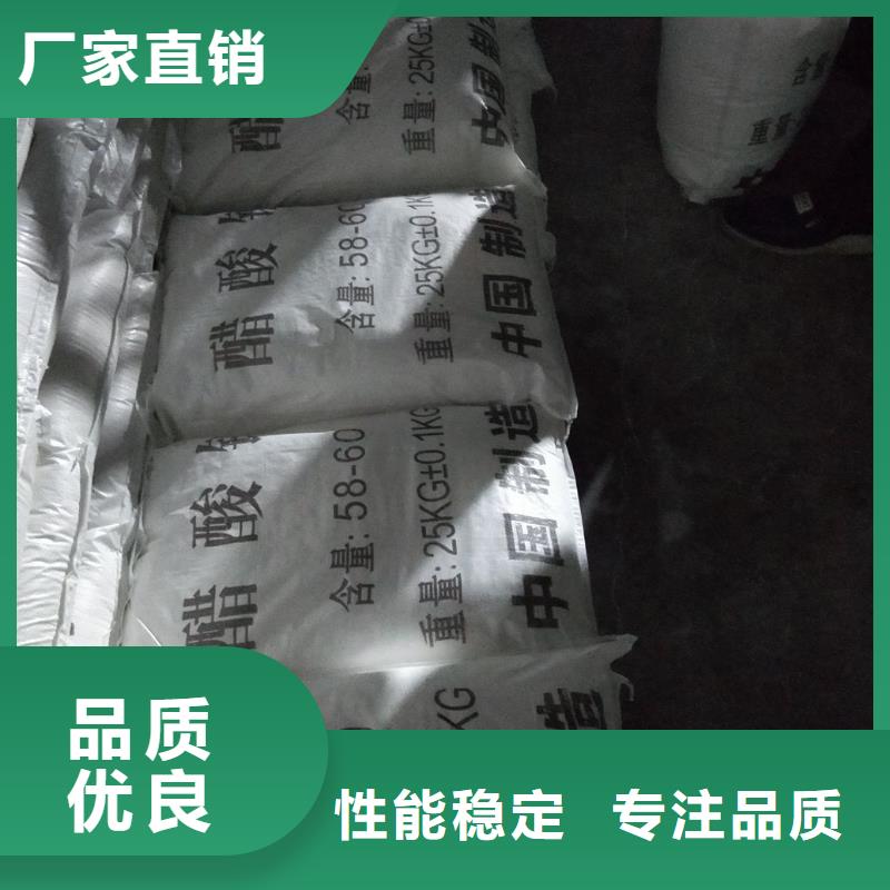 乙酸钠在污水处理用途质量合格源头厂家供应