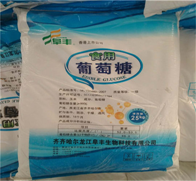 (锦正环保)工业葡萄糖污水处理厂家售后服务热线