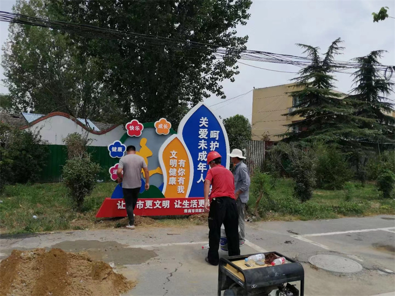 公园景观小品打卡点厂家产地批发