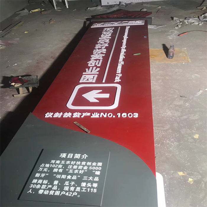 文明城市精神堡垒全国走货同城供应商