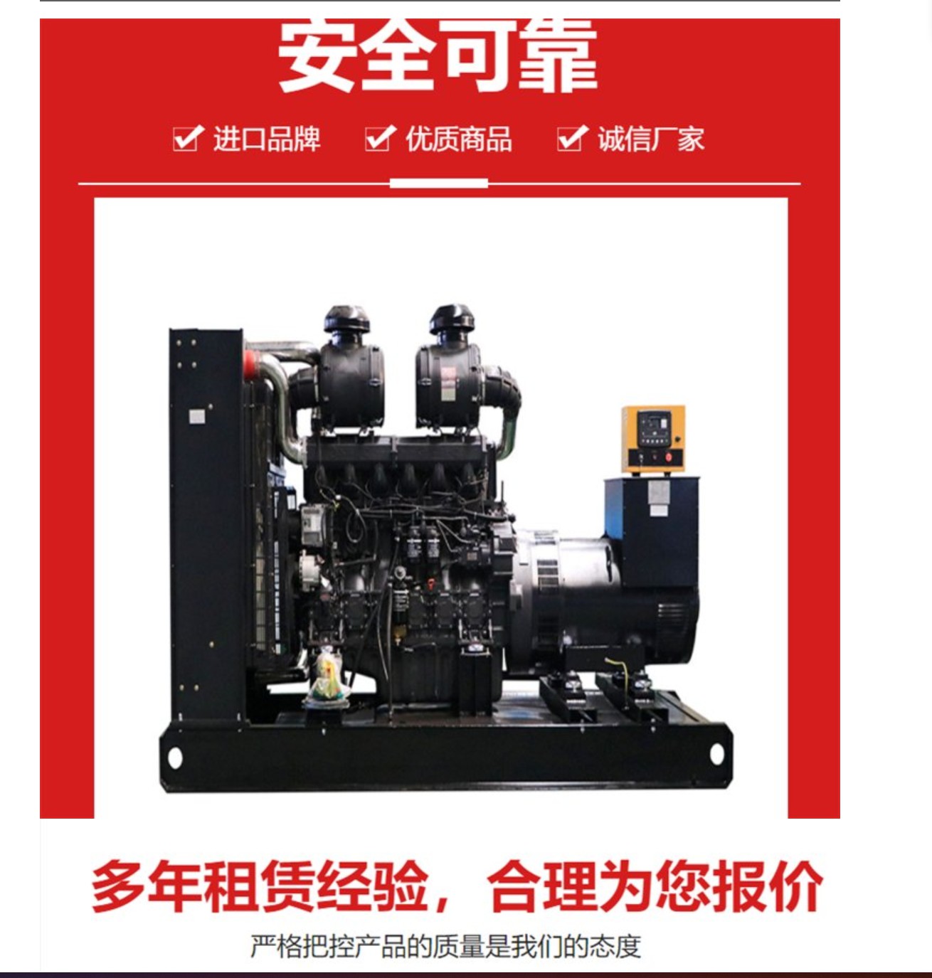 电缆线出租工地发电机出租本地租赁公司多家仓库发货