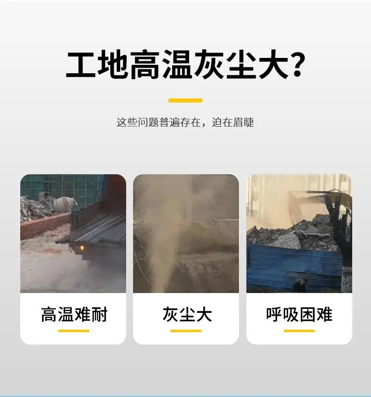 武威凉州搅拌站喷淋降尘当天出货