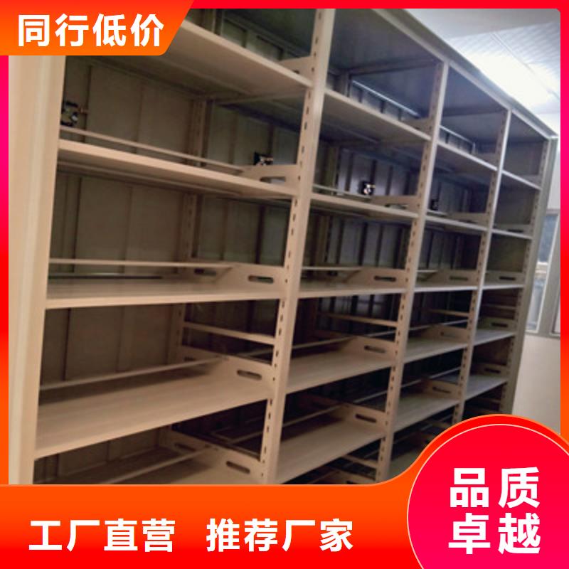 零售店【凯美】密集柜专业按需定制