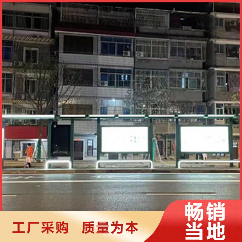 大型公交站台承接当地公司