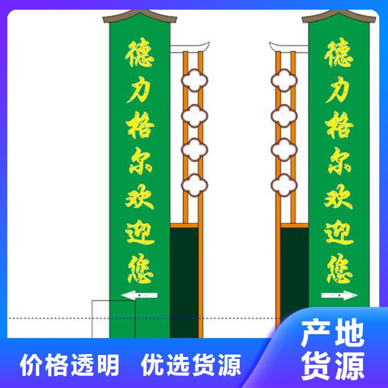 公园精神堡垒服务为先品质过硬