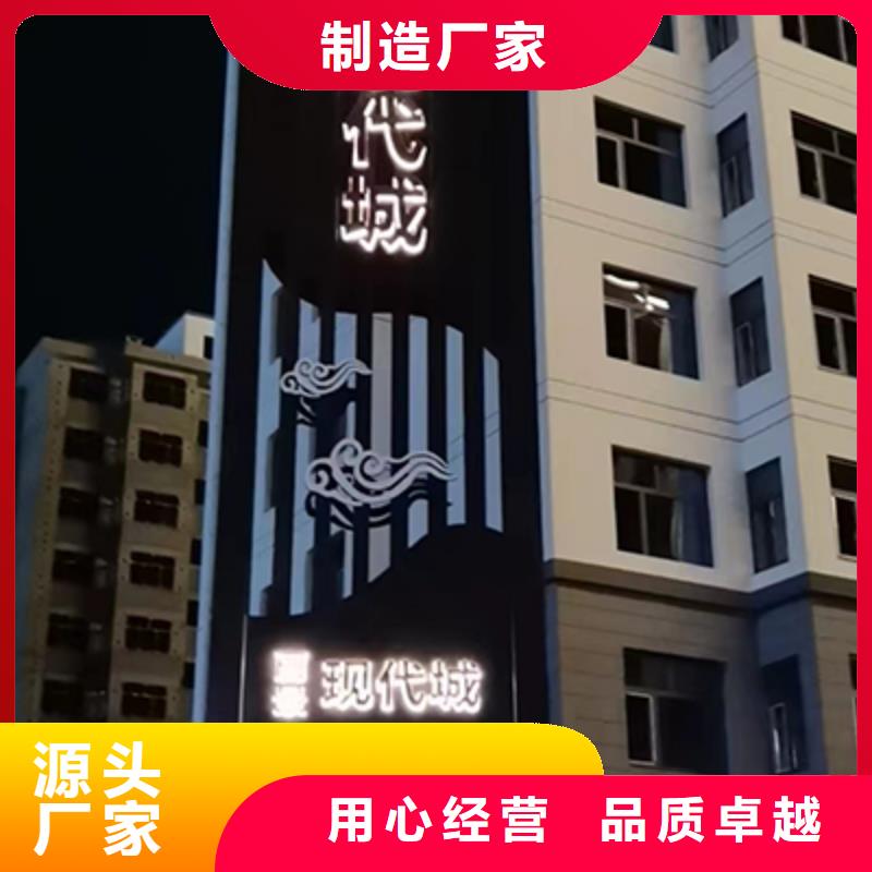 加油站精神堡垒采购畅销当地