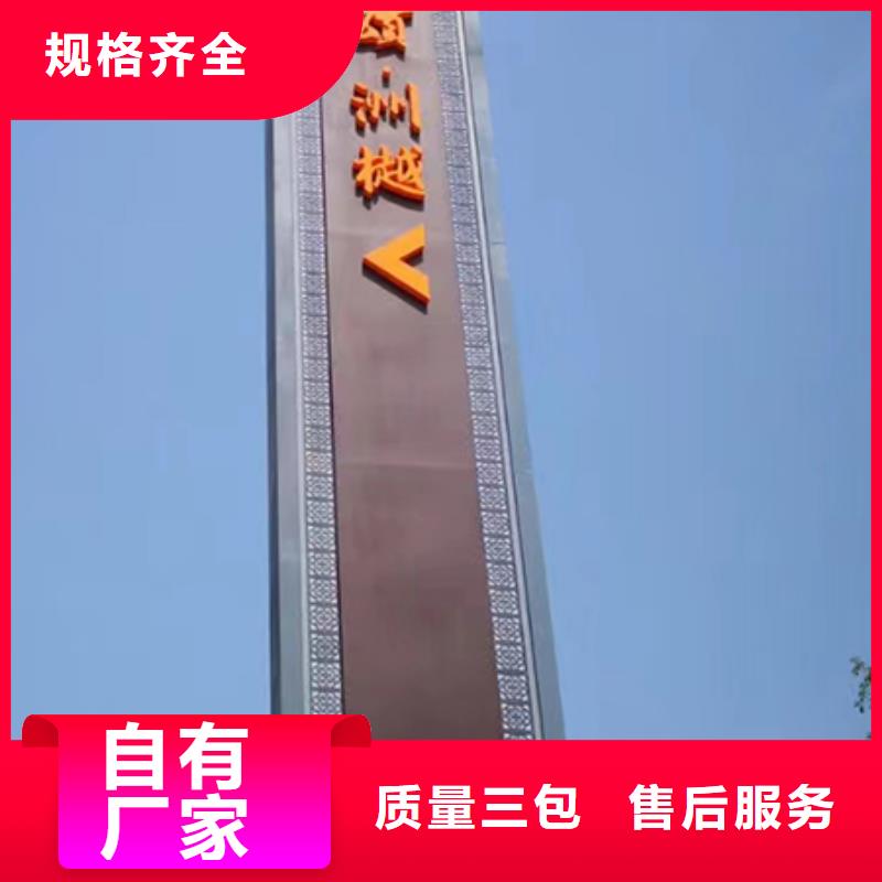 酒店精神堡垒承诺守信同城制造商