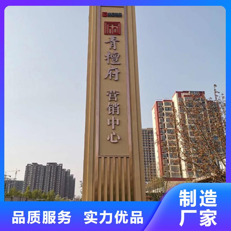 不锈钢精神堡垒质量放心把实惠留给您