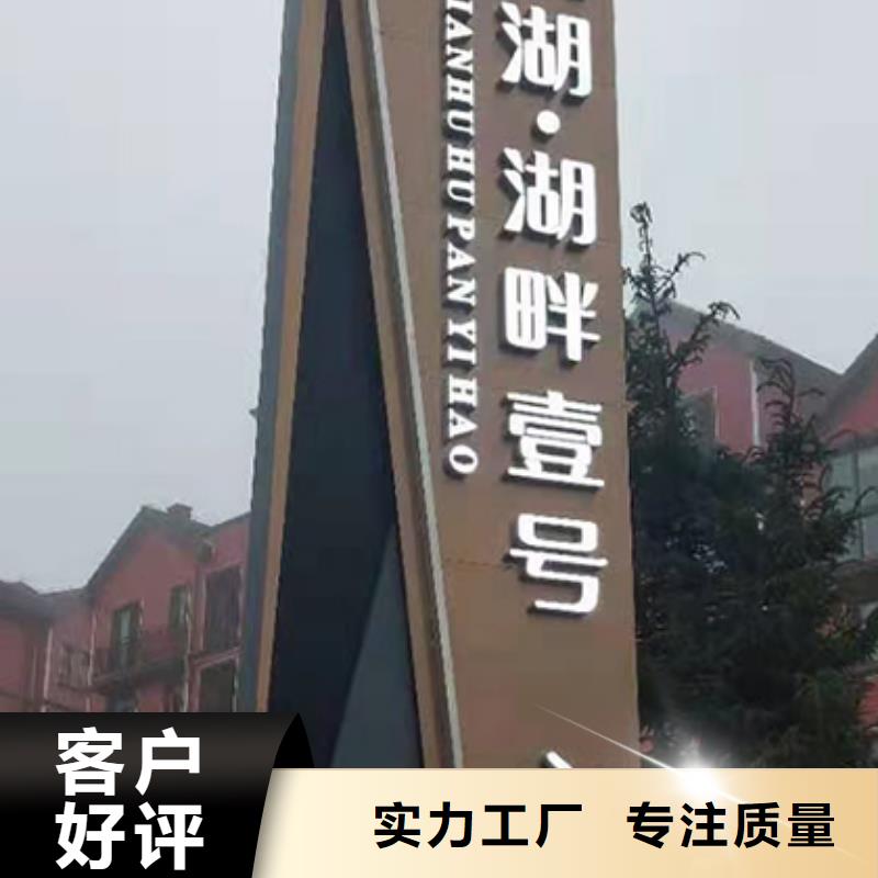 大型户外精神堡垒信赖推荐专业完善售后