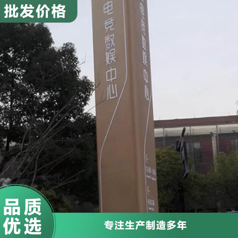 精神保垒,党建宣传牌出厂价用心做好细节