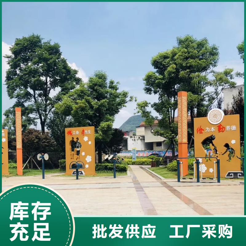 五指山市不锈钢景观小品上门服务附近厂家