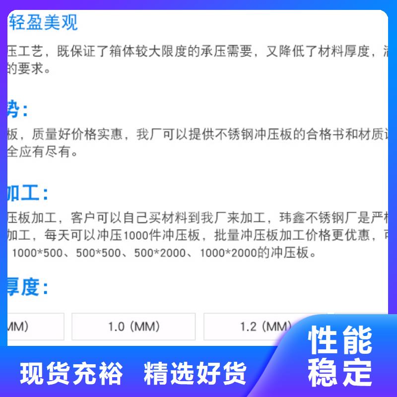 不锈钢水箱无负压供水设备诚信经营现货现发甄选好厂家