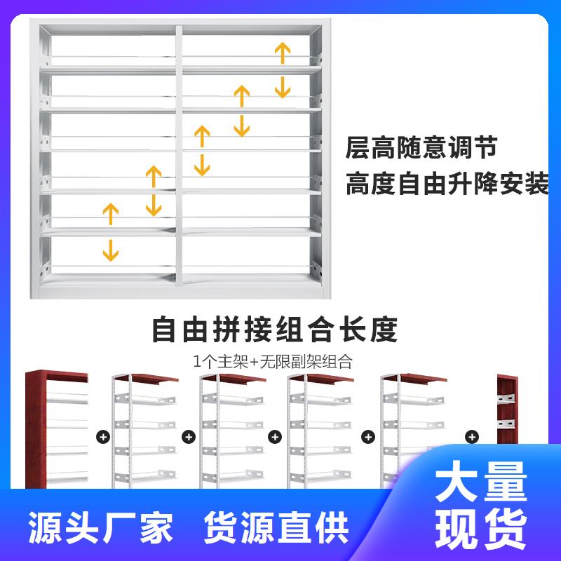 【书架密集架多年厂家可靠】精选货源