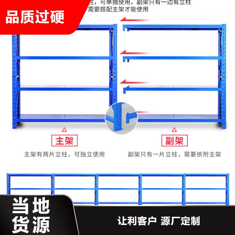 货架密集架源厂供货随到随提