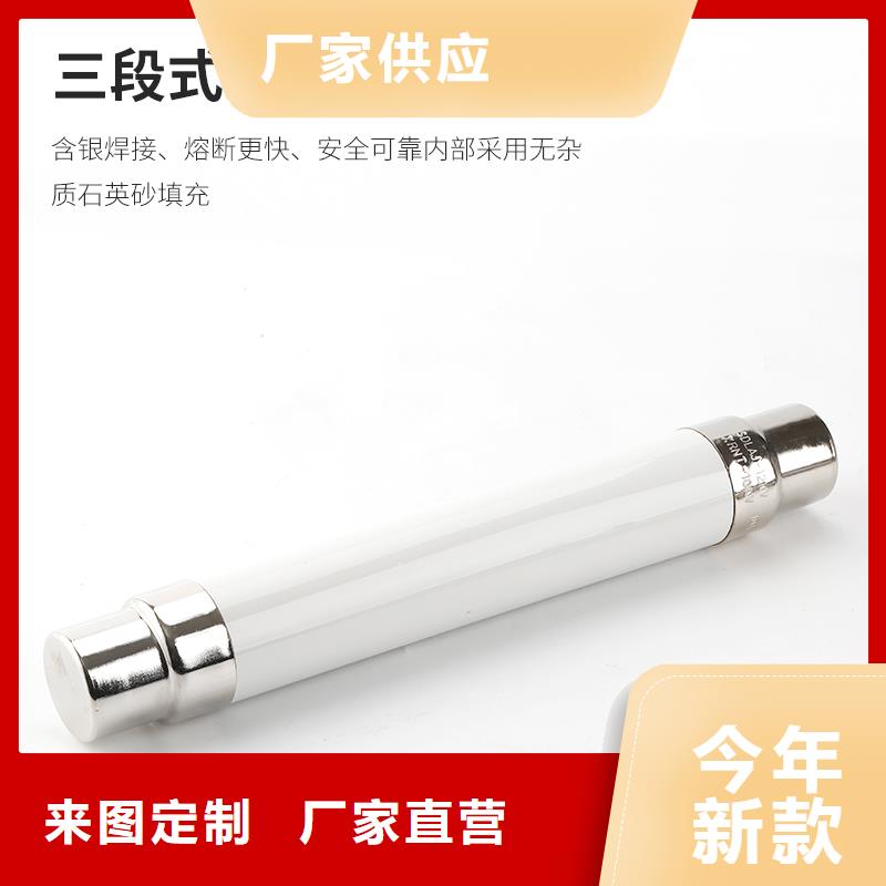 【限流熔断器高低压电器每个细节都严格把关】实力大厂家