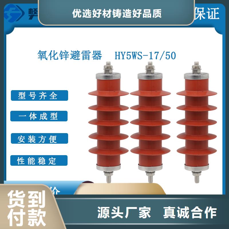 【计数器真空断路器精心打造】安装简单