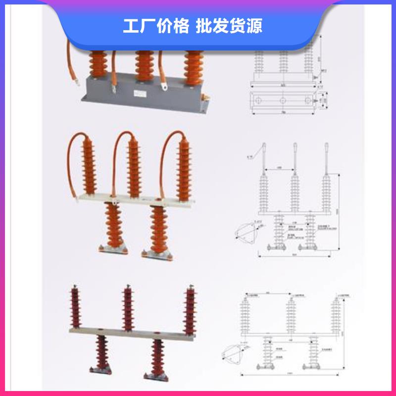 【计数器氧化锌避雷器价格有优势】同城货源