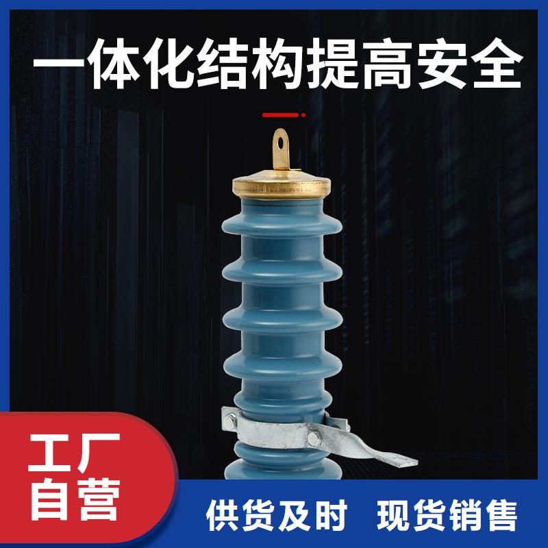 【避雷器-穿墙套管品质过硬】现货批发