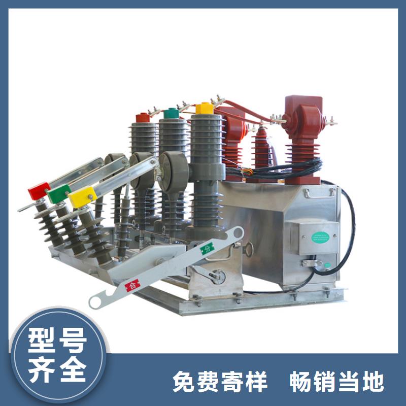 真空断路器_固定金具价格支持定制批发品质卓越
