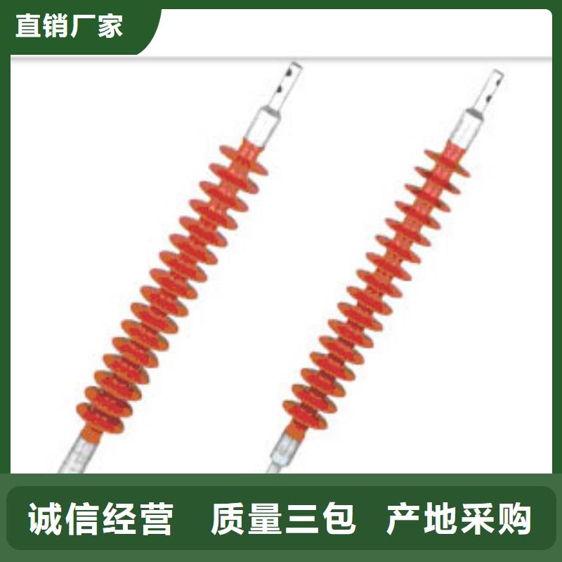 绝缘子【限流熔断器】大库存无缺货危机当地品牌