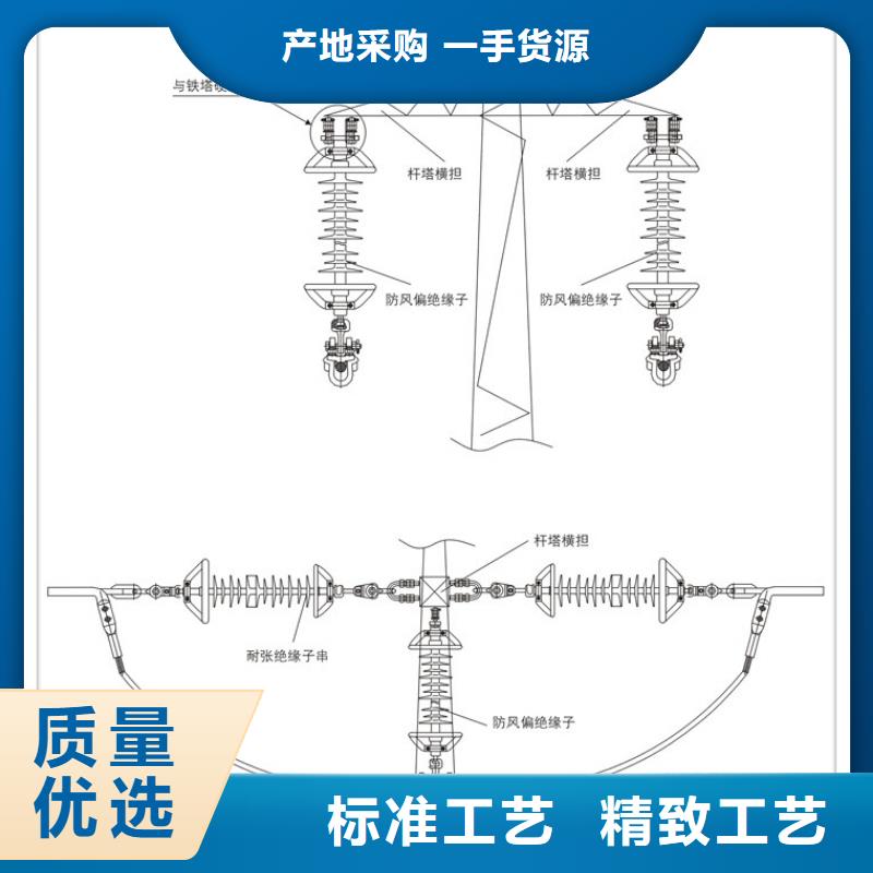 【绝缘子穿墙套管公司的简单介绍】严选材质