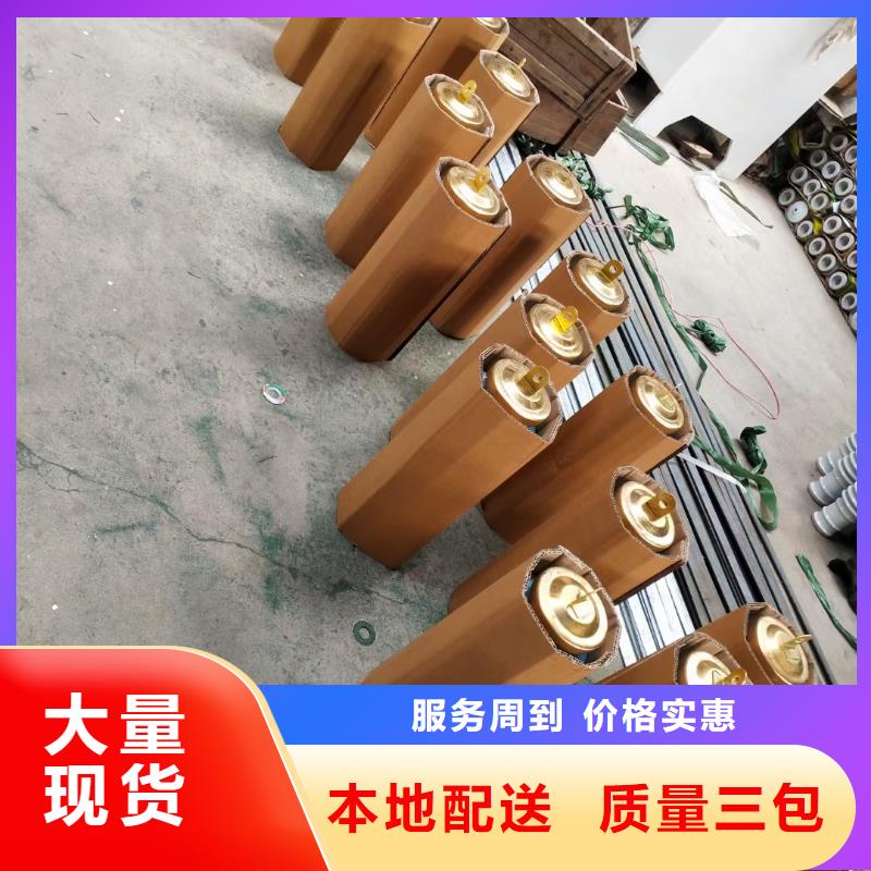 【过电压保护器】穿墙套管厂家直销供货稳定为您提供一站式采购服务