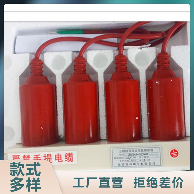 过电压保护器_高低压电器价格厂家售后完善好品质用的放心