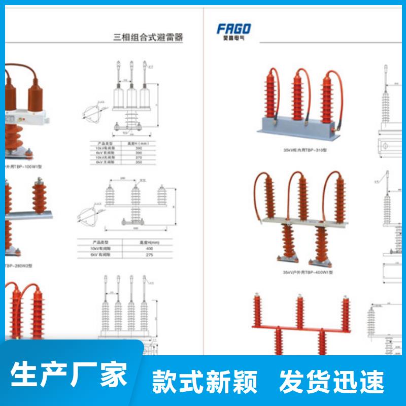 过电压保护器_高低压电器供应好产品好服务工期短发货快