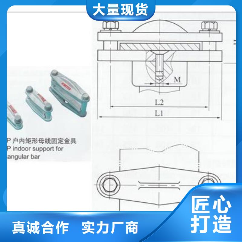 母线金具跌落式熔断器供应追求品质为您精心挑选