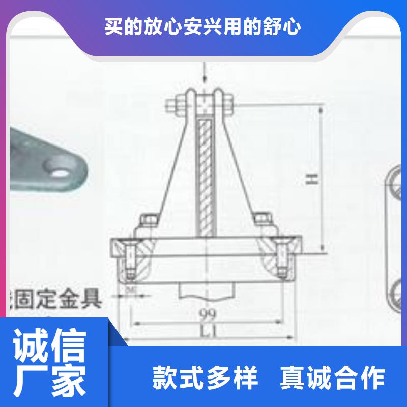 母线金具绝缘子工厂采购库存丰富