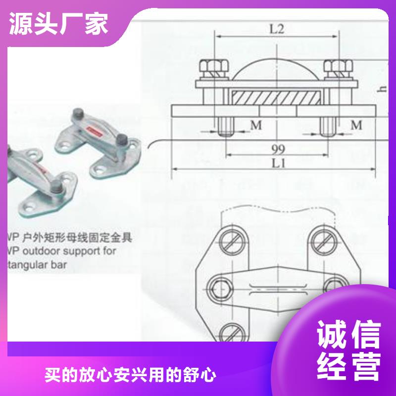 母线金具高低压电器销售不断创新口碑好实力强