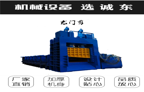 龙门剪您想要的我们都有